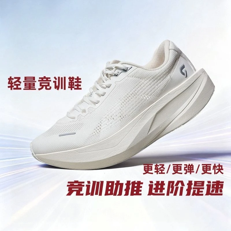 Original Brand Comfortable Wide Feet Sport Running Shoe Professional Trail Running Shoe Shock Absorption Marathon Running Shoe
Original Brand Comfortable Wide Feet Sport Running Shoe Professional Trail Running Shoe Shock Absorption Marathon Running Shoe