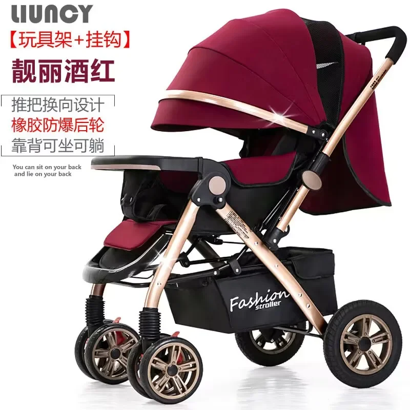 High Landscape Baby Stroller Can Sit or Lie Down Lightweight Foldable in Both Directions Shock-absorbing for Newborns
High Landscape Baby Stroller Can Sit or Lie Down Lightweight Foldable in Both Directions Shock-absorbing for Newborns