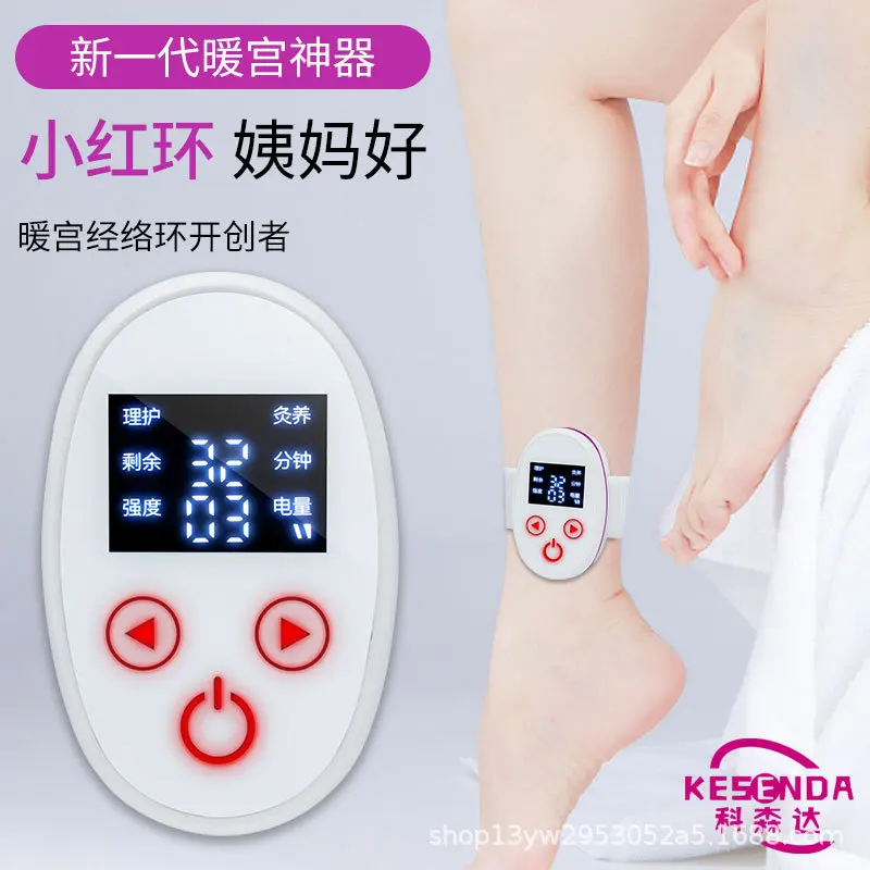 2026 New Meridian Warm Menstruation Relieves Dysmenorrhea Xiaohong Ring Massager Soothes
2026 New Meridian Warm Menstruation Relieves Dysmenorrhea Xiaohong Ring Massager Soothes