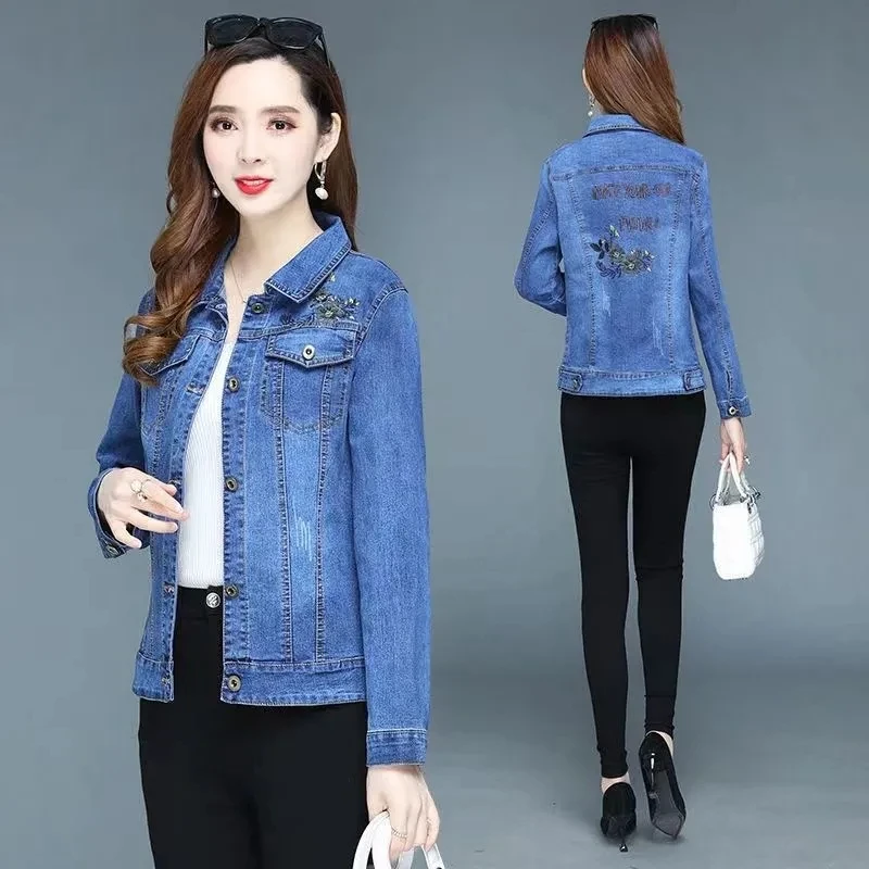 Denim Jacket Womens 2022 Spring Autumn New High Stretch Large Size Embroidered Jeans Jacket Fashion Versatile Casual Outerwear
Denim Jacket Womens 2022 Spring Autumn New High Stretch Large Size Embroidered Jeans Jacket Fashion Versatile Casual Outerwear