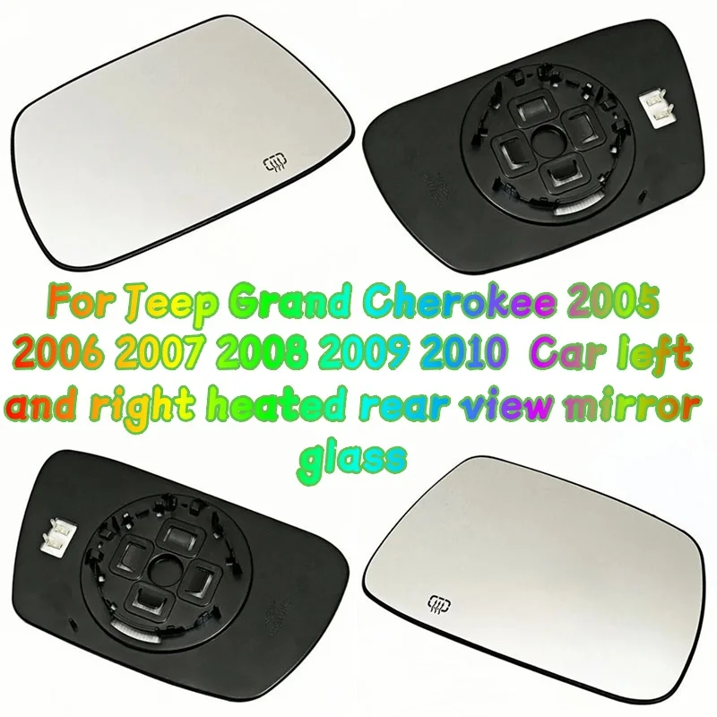 For Jeep Grand Cherokee 2005 2006 2007 2008 2009 2010 Car left and right heated rear view mirror glass
For Jeep Grand Cherokee 2005 2006 2007 2008 2009 2010 Car left and right heated rear view mirror glass