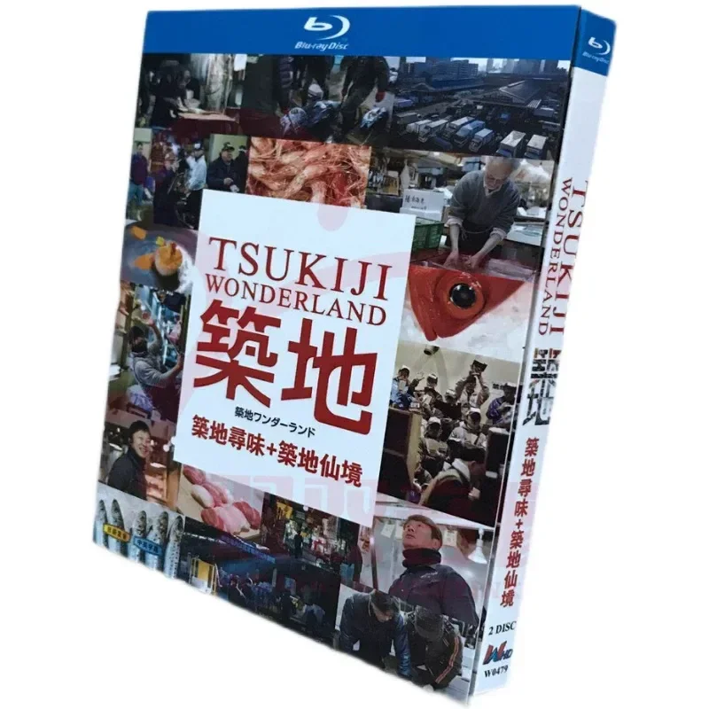 BD Blu-ray High Definition Documentary Japanese Drama Tsukiji Tsukiji Wonderland Tsukiji Wonderland 2-Disc Box
BD Blu-ray High Definition Documentary Japanese Drama Tsukiji Tsukiji Wonderland Tsukiji Wonderland 2-Disc Box