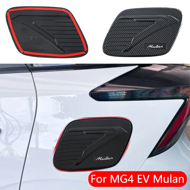 For MG 4 MG4 EV Mulan 2022 2023 2024 Car Accessories ABS Decorative Glitter For Charging Port Cover fuel cap protective
For MG 4 MG4 EV Mulan 2022 2023 2024 Car Accessories ABS Decorative Glitter For Charging Port Cover fuel cap protective
