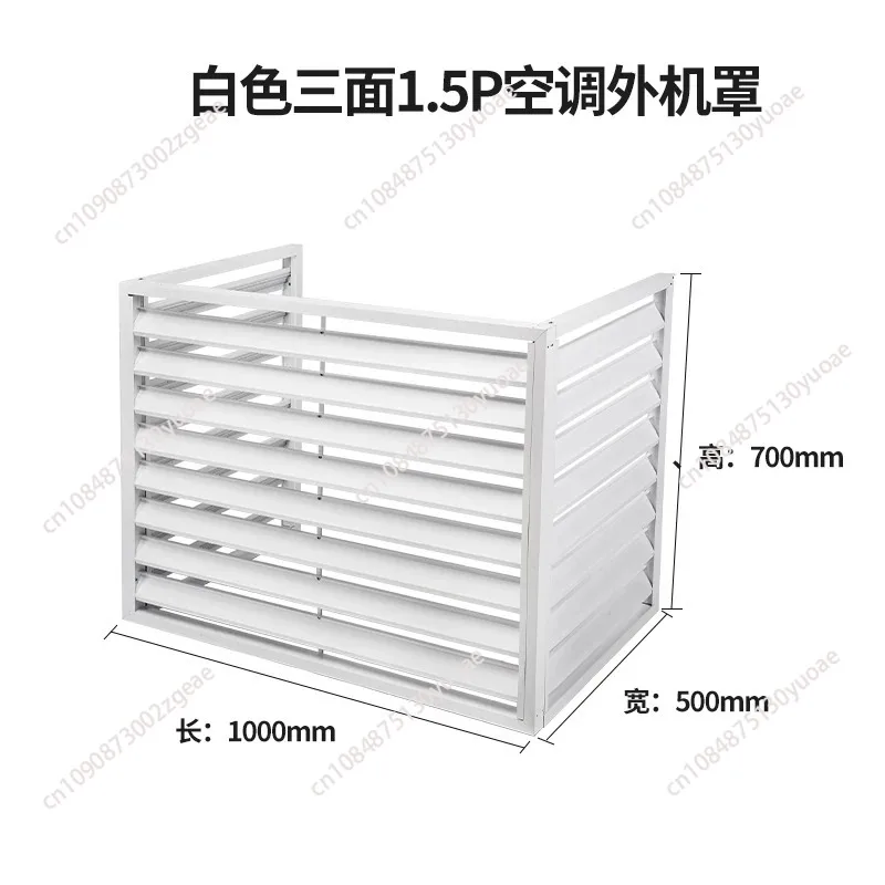 Aluminum alloy air conditioner outer cover shutters outdoor machine protective cover rainproof vent shutters
Aluminum alloy air conditioner outer cover shutters outdoor machine protective cover rainproof vent shutters