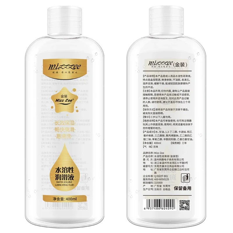 400ML Upgrade Golden Lubricant for Sex Smoothing Lube Massage Gel Anal Lubrication Intimate Goods Sex Toy for Adult Sex
400ML Upgrade Golden Lubricant for Sex Smoothing Lube Massage Gel Anal Lubrication Intimate Goods Sex Toy for Adult Sex