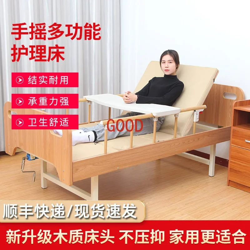 Nursing bed Paralyzed bedridden patient Home multifunctional medical bed 
Nursing bed Paralyzed bedridden patient Home multifunctional medical bed
