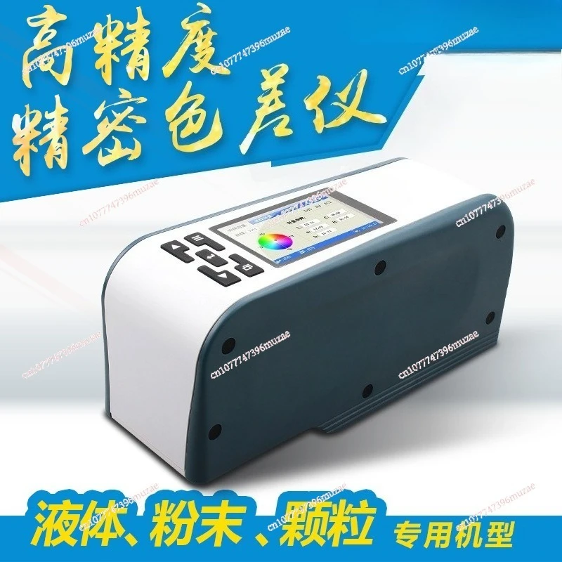 Прецизионный колориметр 28/30/32, прецизионный лабораторный прецизионный колориметр, анализ краски, интеллект
Прецизионный колориметр 28/30/32, прецизионный лабораторный прецизионный колориметр, анализ краски, интеллект