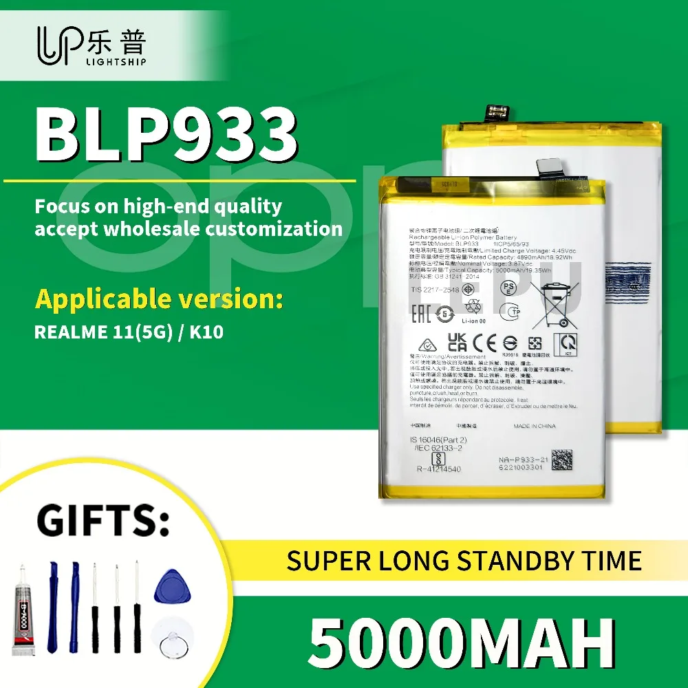 REALME 11 5G Replacement Battery 5000mAh Original Battery BLP933 for REALME 11 5G + Tools High Quality Battery for REALME K10
REALME 11 5G Replacement Battery 5000mAh Original Battery BLP933 for REALME 11 5G + Tools High Quality Battery for REALME K10