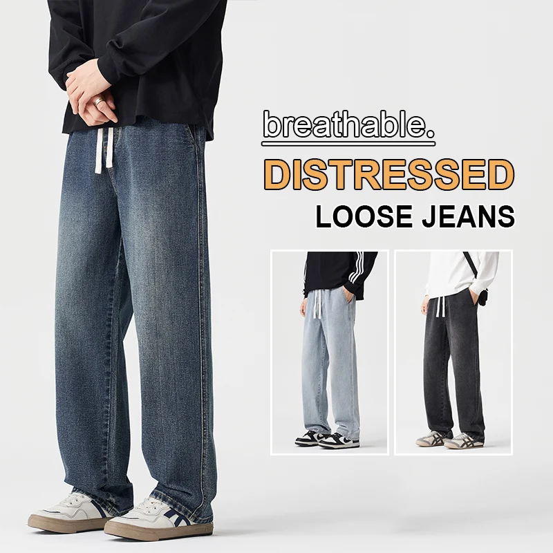 Men's Drawstring Vintage Style Loose Wide-Leg Jeans 2025 Autumn Winter Trendy Comfortable Casual Pants Plus Size 4XL
Men's Drawstring Vintage Style Loose Wide-Leg Jeans 2025 Autumn Winter Trendy Comfortable Casual Pants Plus Size 4XL