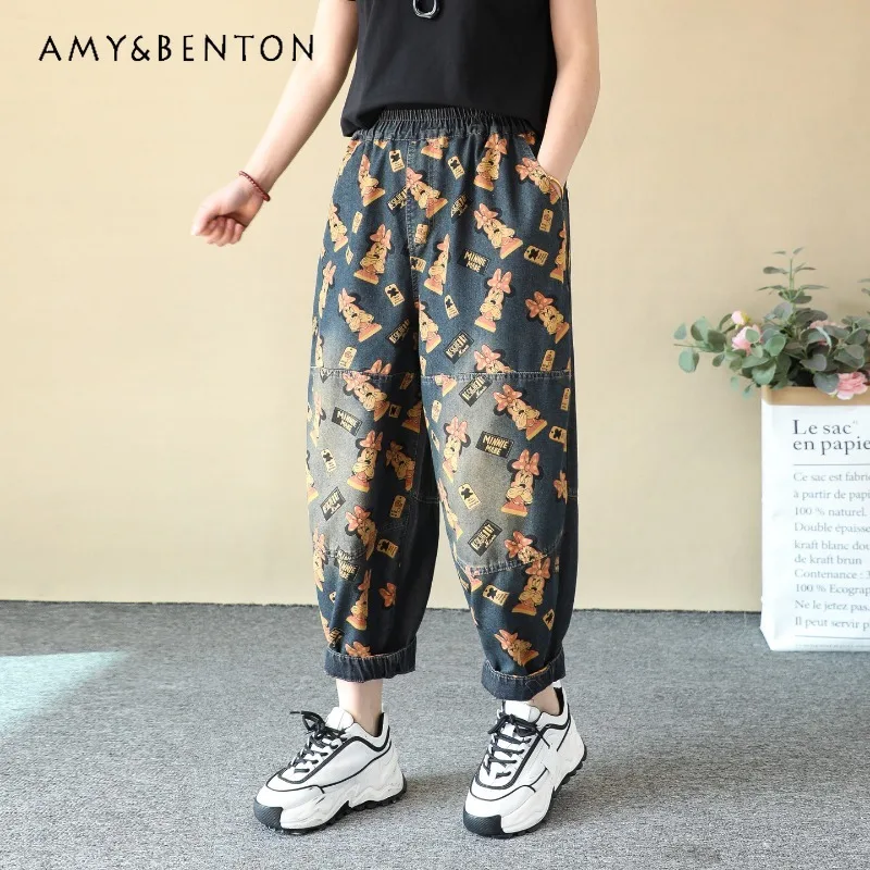 2026 Spring Summer Cartoon Bow Cartoon Print Denim Pants Casual Loose Slim Fit Thin Eight-Point Harem Jeans Patchwork Trousers
2026 Spring Summer Cartoon Bow Cartoon Print Denim Pants Casual Loose Slim Fit Thin Eight-Point Harem Jeans Patchwork Trousers