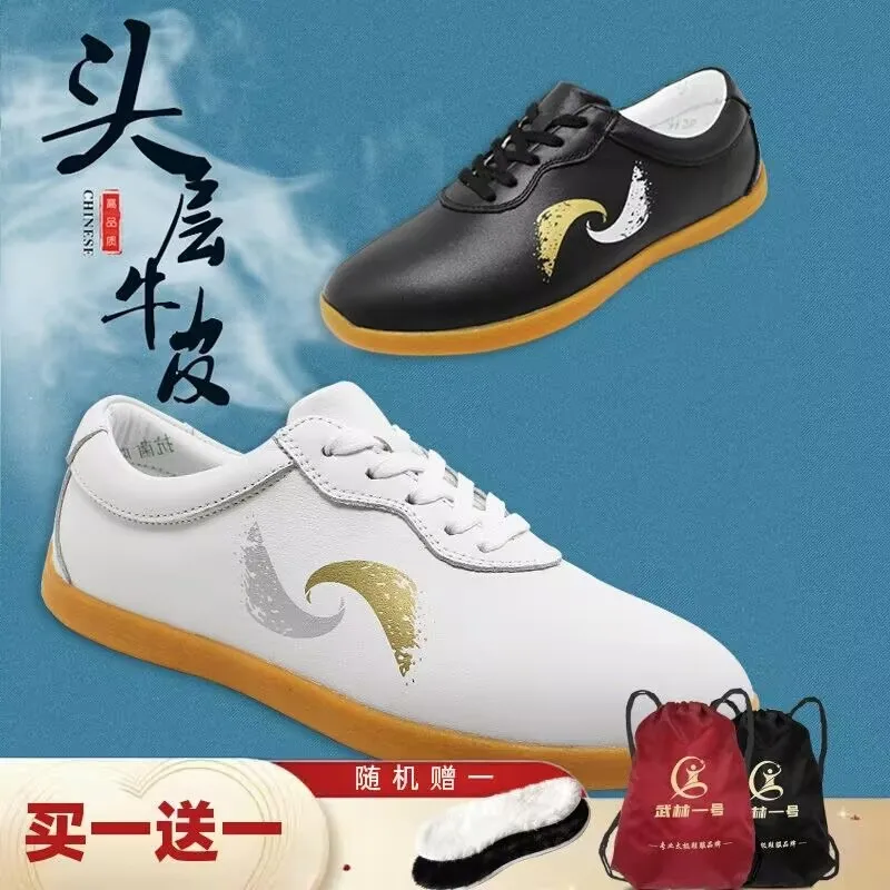 Popular Top Layer Cowhide Men's Martial Arts Practice Shoes Wear Resistant Cowhide Sole Men's and Women's Tai Chi Kung Fu Shoes
Popular Top Layer Cowhide Men's Martial Arts Practice Shoes Wear Resistant Cowhide Sole Men's and Women's Tai Chi Kung Fu Shoes