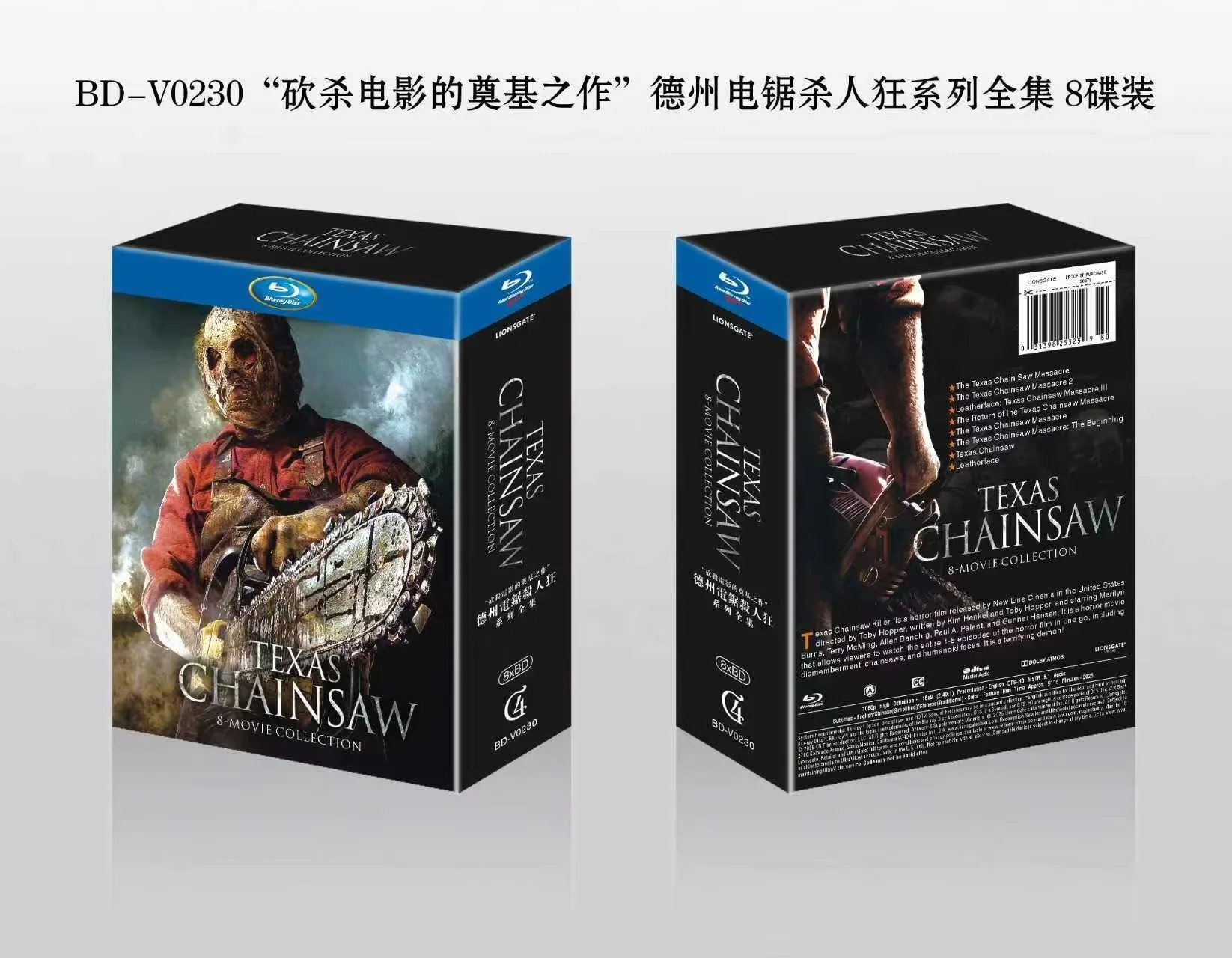 Совершенно новая коллекция BD Blu-ray High Definition «Техасская резня бензопилой», полный сериал, 8 дисков, английский звук.
Совершенно новая коллекция BD Blu-ray High Definition «Техасская резня бензопилой», полный сериал, 8 дисков, английский звук.