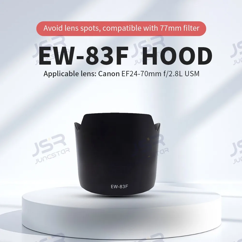 EW-83F light shield suitable for Canon 24-70mm first generation bayonet light shield 77mm UV accessories
EW-83F light shield suitable for Canon 24-70mm first generation bayonet light shield 77mm UV accessories
