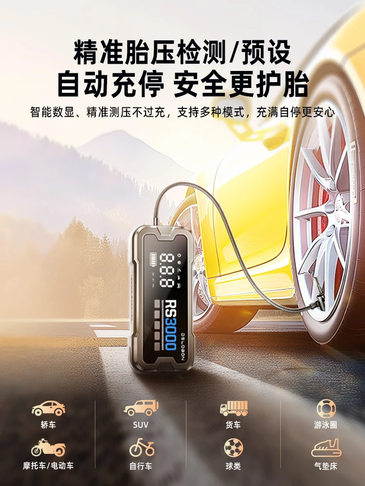 Germany IUKAD car emergency start power supply air pump all-in-one machine 12V battery special electric treasure artifact
Germany IUKAD car emergency start power supply air pump all-in-one machine 12V battery special electric treasure artifact