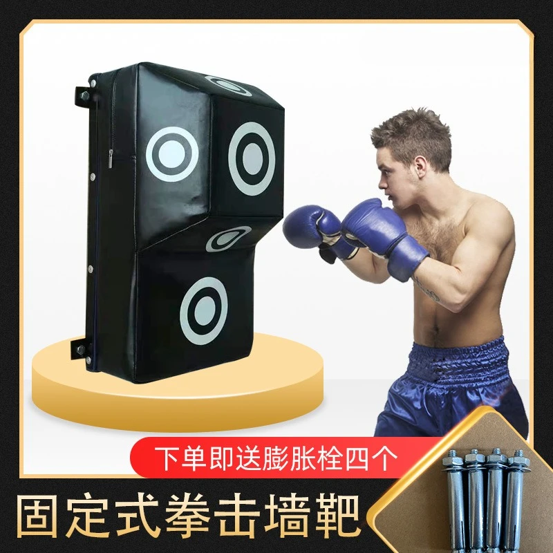 Fixed boxing wall target, taekwondo foot target, wall hanging, martial arts fitness equipment for home use
Fixed boxing wall target, taekwondo foot target, wall hanging, martial arts fitness equipment for home use