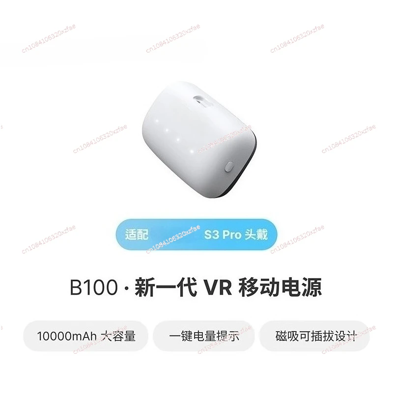 Магнитная батарея B100 Специальные аксессуары для повязки на голову quest3 S3PRO Длительный срок службы батареи Легко разбирается Совместимость
Магнитная батарея B100 Специальные аксессуары для повязки на голову quest3 S3PRO Длительный срок службы батареи Легко разбирается Совместимость
