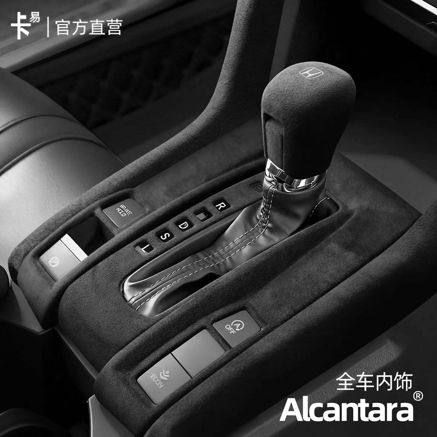 For Honda Civic 2016-21 ABS Alcantara Central Control Panel Decorative Frame
For Honda Civic 2016-21 ABS Alcantara Central Control Panel Decorative Frame