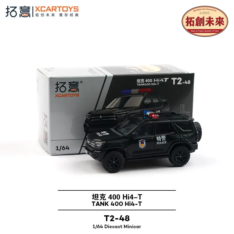 Xcartoys 1:64 Police Tank SUV 400Hi4 T Alloy Car Model T2-48 Police Model Collection Gift for Children
Xcartoys 1:64 Police Tank SUV 400Hi4 T Alloy Car Model T2-48 Police Model Collection Gift for Children
