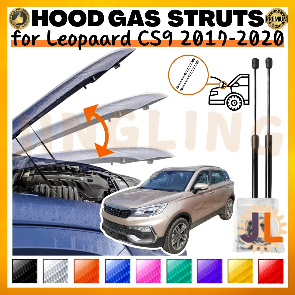 Qty(2) Hood Struts for Leopaard CS9 2017-2020 Front Bonnet Modify Gas Springs Shock Absorbers Lift Supports Dampers
Qty(2) Hood Struts for Leopaard CS9 2017-2020 Front Bonnet Modify Gas Springs Shock Absorbers Lift Supports Dampers