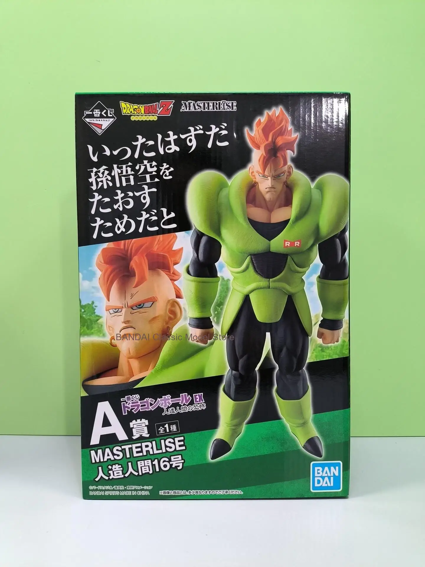 Original Genuine Bandai Anime Dragon Ball Ichiban Kuji Android No.16 17 18 19 20 Anime Figures Toy
Original Genuine Bandai Anime Dragon Ball Ichiban Kuji Android No.16 17 18 19 20 Anime Figures Toy
