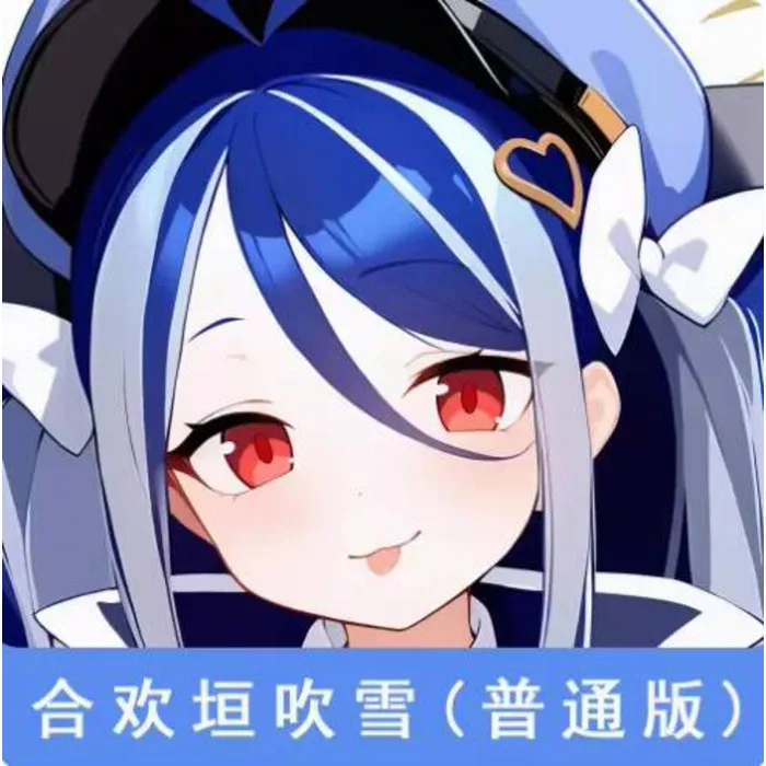 Anime Blue Archive Nemugaki Fubuki Sexy Dakimakura Hing Body Case Cosplay Otaku Pillow Cushion Cover Bedding Gifts JBM 1
Anime Blue Archive Nemugaki Fubuki Sexy Dakimakura Hing Body Case Cosplay Otaku Pillow Cushion Cover Bedding Gifts JBM 1