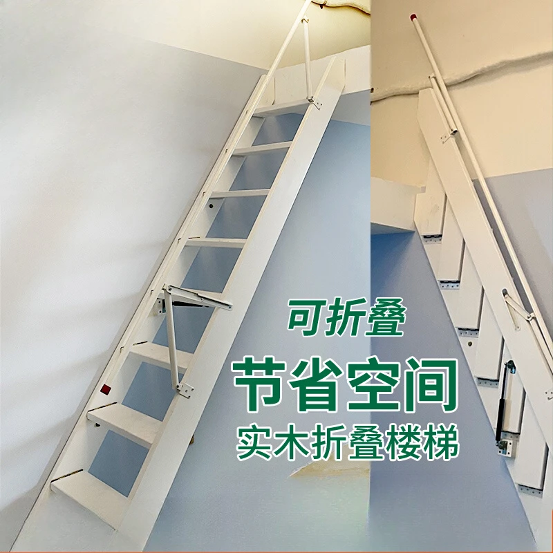 Solid wood folding stairs are easy to climb and put away for home use and can be customized.
Solid wood folding stairs are easy to climb and put away for home use and can be customized.