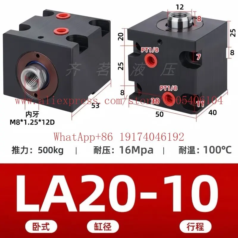 Horizontal thin square cylinder CX-LA20/25/32/40 hydraulic cylinder
Horizontal thin square cylinder CX-LA20/25/32/40 hydraulic cylinder