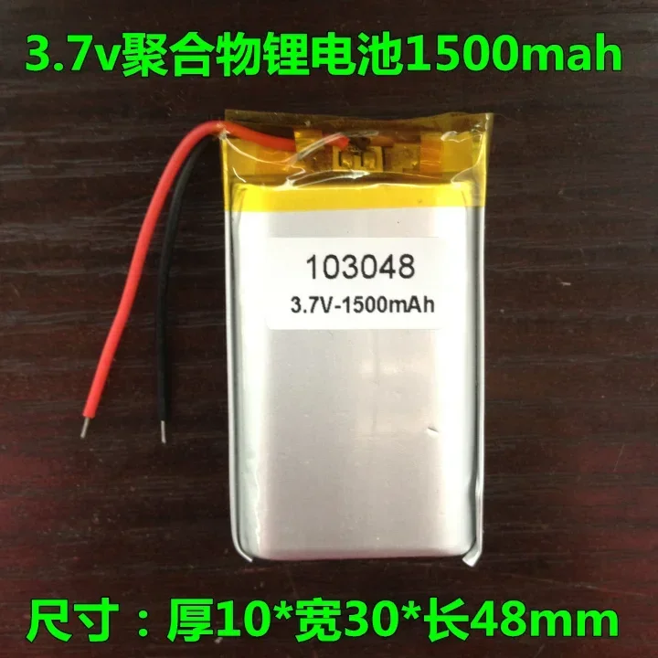3.7V lithium polymer 1500mAh103048 mini speaker tachograph electronic dog toy Rechargeable Li-ion Cell
3.7V lithium polymer 1500mAh103048 mini speaker tachograph electronic dog toy Rechargeable Li-ion Cell