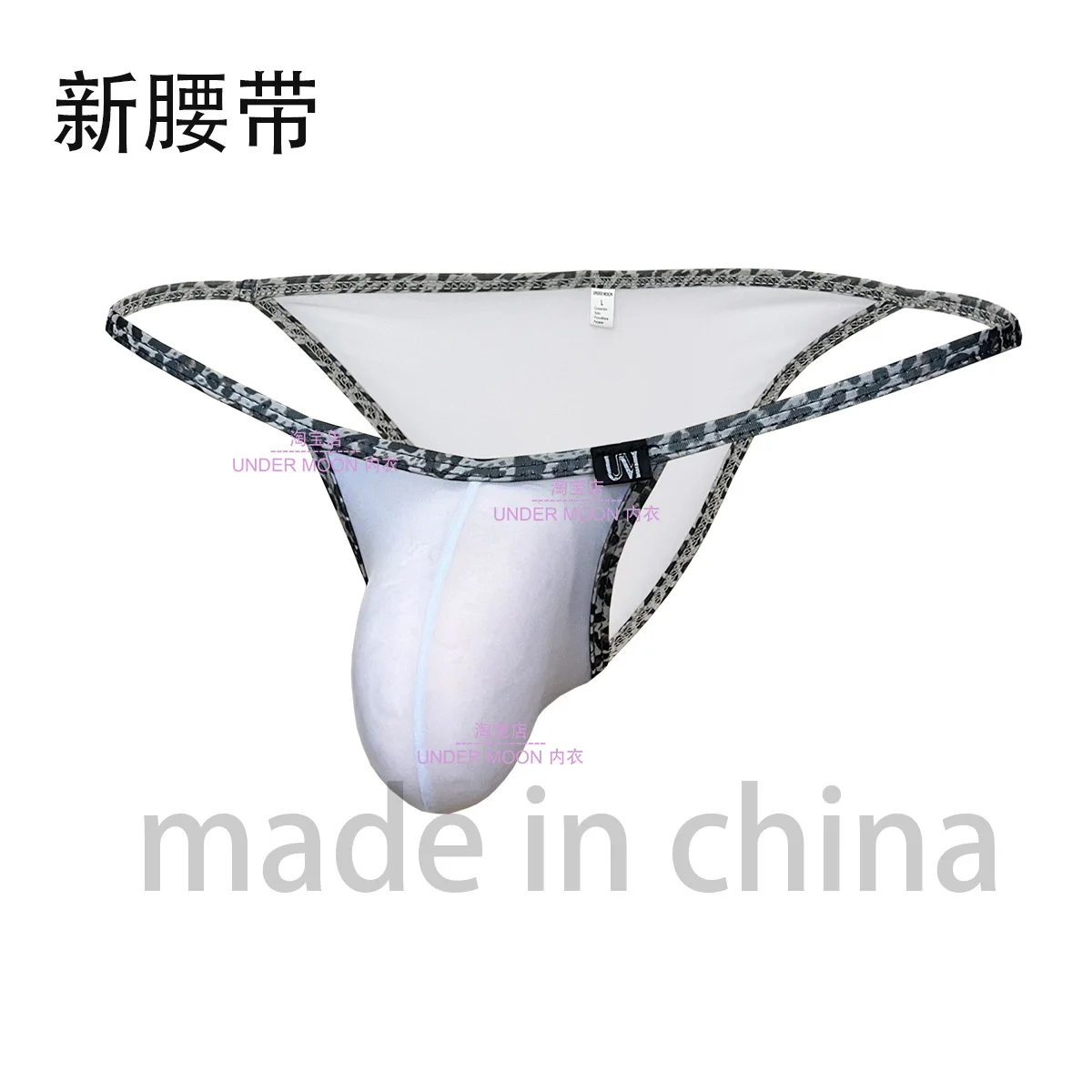 Men Ice Silk Leopard Print Bikini Briefs Ultra Thin Waistband Low Rise Full Coverage Bulge Pouch Triangle Underwear Panties 3020
Men Ice Silk Leopard Print Bikini Briefs Ultra Thin Waistband Low Rise Full Coverage Bulge Pouch Triangle Underwear Panties 3020