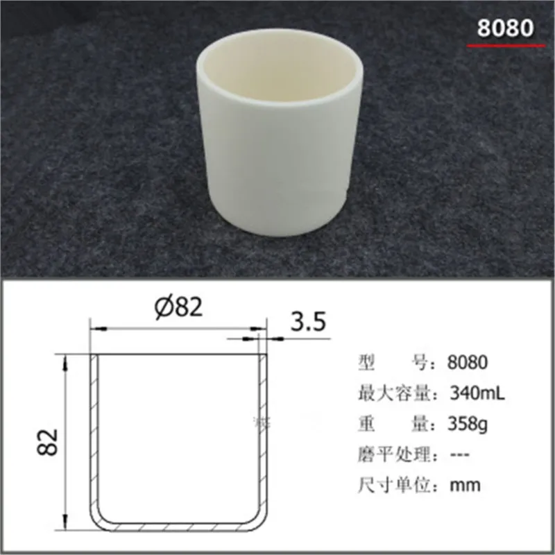 340ml 8080 Al2O3 Thermal Analysis Cylinder Shaped Crucible Alumina Crucible For Thermal Analysis Instrument
340ml 8080 Al2O3 Thermal Analysis Cylinder Shaped Crucible Alumina Crucible For Thermal Analysis Instrument