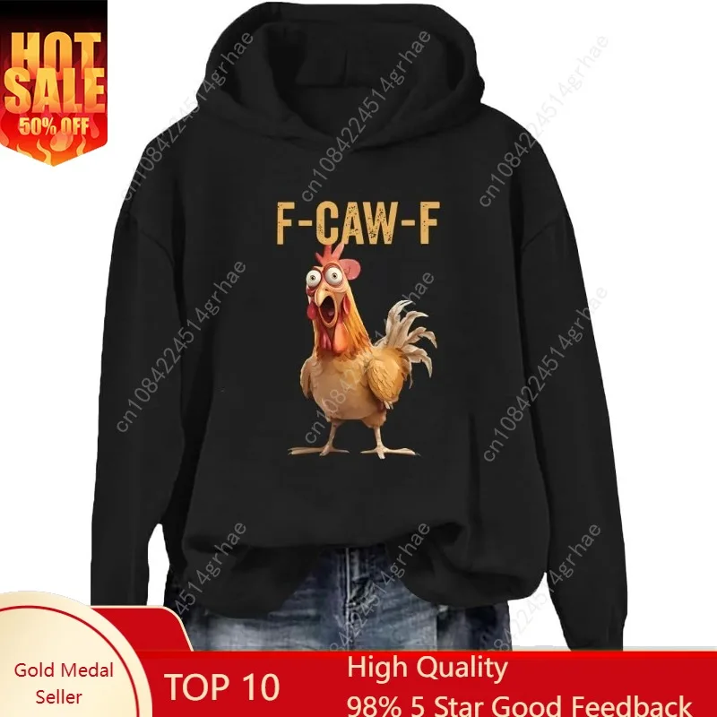 Funny F Caw F Chicken Sweatshirt Hoodie, F-Caw-F Crow Shirt Humor Fcawf Angry Chicken Tops
Funny F Caw F Chicken Sweatshirt Hoodie, F-Caw-F Crow Shirt Humor Fcawf Angry Chicken Tops