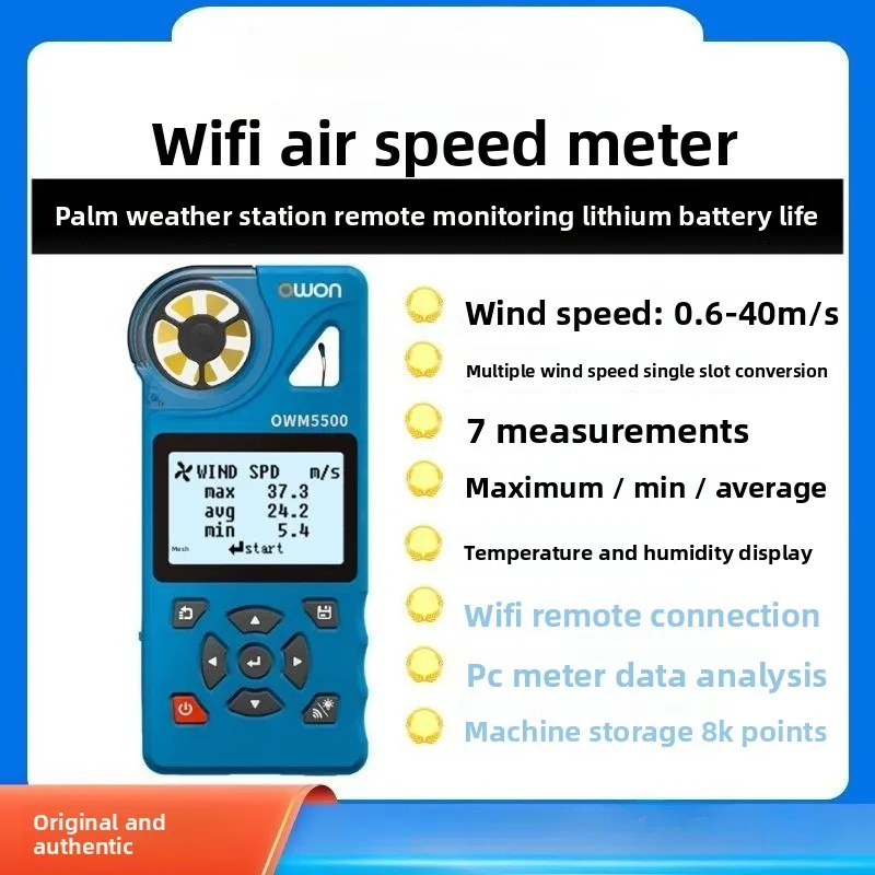 Анемометр Высокоточный анемометр Объем воздуха Скорость ветра Ручная метеостанция Запись данных Температура и влажность
Анемометр Высокоточный анемометр Объем воздуха Скорость ветра Ручная метеостанция Запись данных Температура и влажность