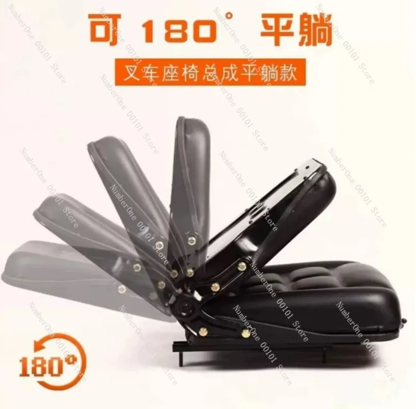Forklift Seat Tractor Small Forklift Loader Micro Universal Seat
Forklift Seat Tractor Small Forklift Loader Micro Universal Seat