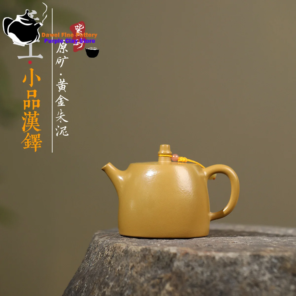 Yixing purple clay teapot, original ore, gold, vermilion clay, Han Duo Kung Fu tea set, Chinese teapot, health pot
Yixing purple clay teapot, original ore, gold, vermilion clay, Han Duo Kung Fu tea set, Chinese teapot, health pot