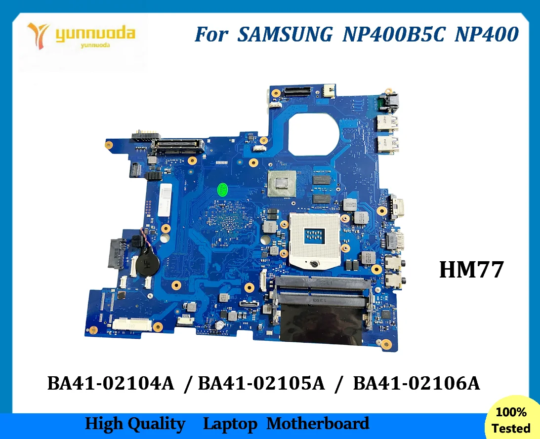 BA41-02104A для SAMSUNG NP400B5C NP400 NP400B5C-S04CN Материнская плата ноутбука протестирована хорошо
BA41-02104A для SAMSUNG NP400B5C NP400 NP400B5C-S04CN Материнская плата ноутбука протестирована хорошо