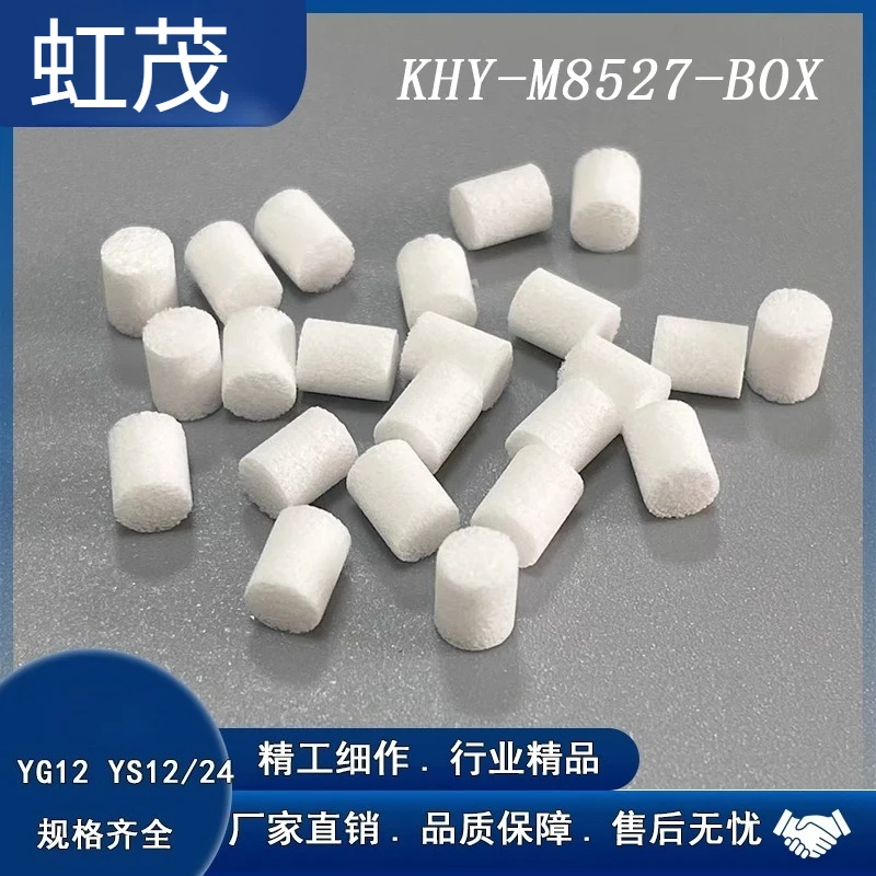 Khy-M8527-Box Copper Core Filter Rod YG12 YS12 YS24 Filter Cotton for Chip Mounter Accessories
Khy-M8527-Box Copper Core Filter Rod YG12 YS12 YS24 Filter Cotton for Chip Mounter Accessories