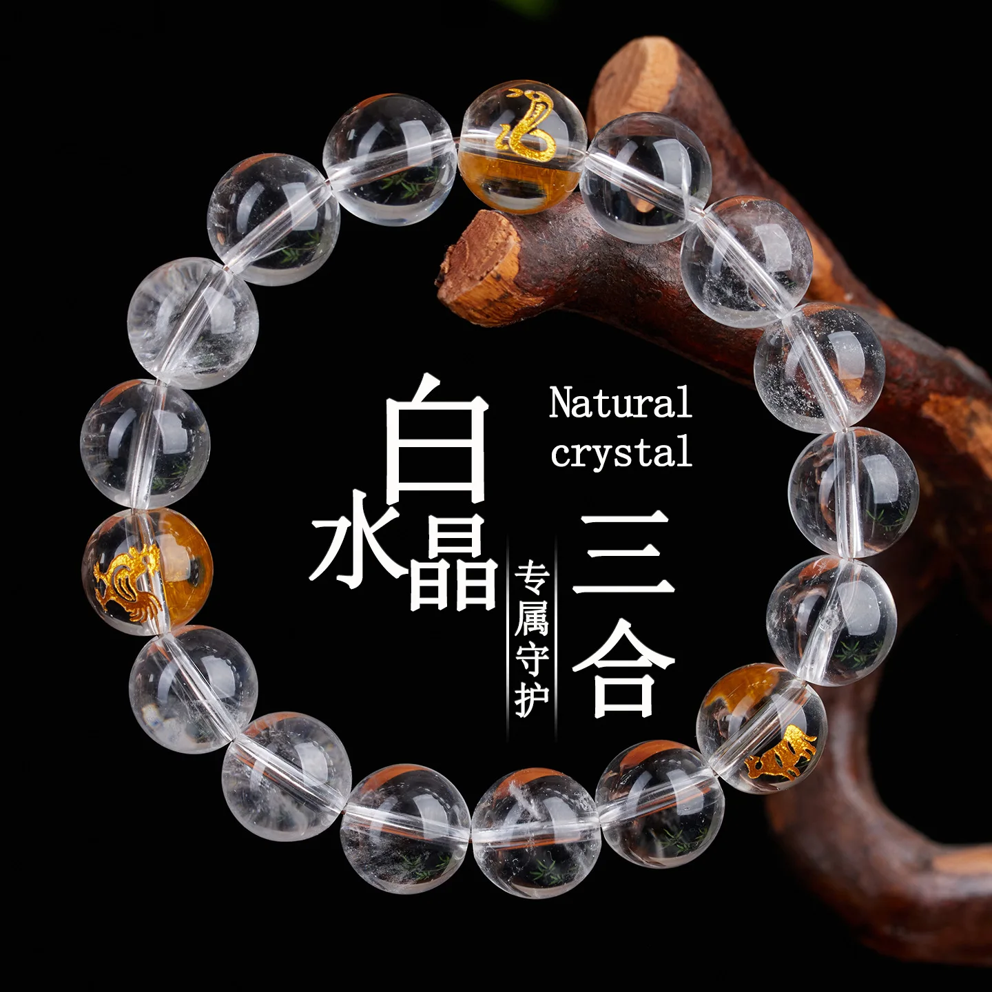 Natural White Crystal Three Strand Vintage Bracelet Zodiac Birth Year Buddha Prayer Bead Temple Style Mala Wrist Bracelet Unisex
Natural White Crystal Three Strand Vintage Bracelet Zodiac Birth Year Buddha Prayer Bead Temple Style Mala Wrist Bracelet Unisex
