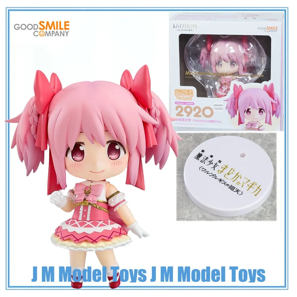 【JM】100% Original in Stock Good Smile Company Nendoroid (#2920) Gekijouban Mahou Shoujo Madoka Kaname Madoka Collection Series
【JM】100% Original in Stock Good Smile Company Nendoroid (#2920) Gekijouban Mahou Shoujo Madoka Kaname Madoka Collection Series