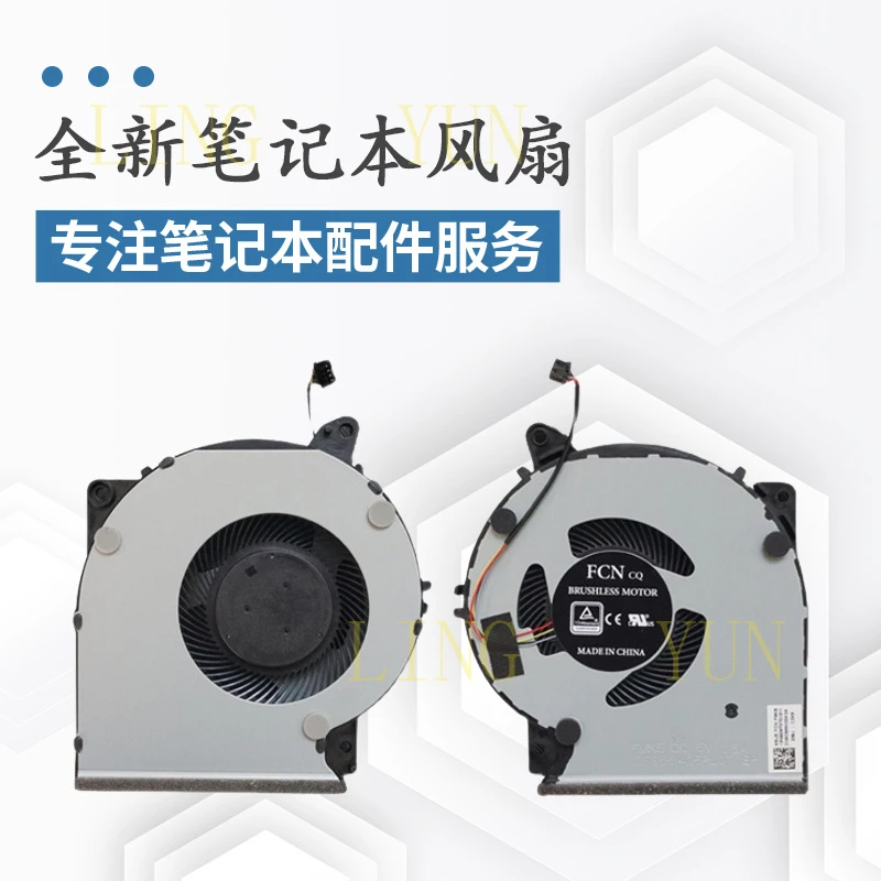 Z Suitable for ASUS ROG Strix G6 FL8700U X409U Y5200U D/F Y4200D/F X509F fan
Z Suitable for ASUS ROG Strix G6 FL8700U X409U Y5200U D/F Y4200D/F X509F fan