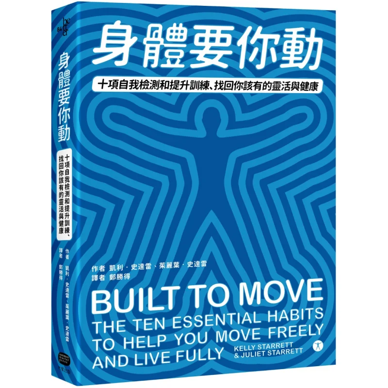 Ваше тело необходимо переместить десять самоучителей и улучшающих упражнений для устранения гибкости и здоровья.
Ваше тело необходимо переместить десять самоучителей и улучшающих упражнений для устранения гибкости и здоровья.