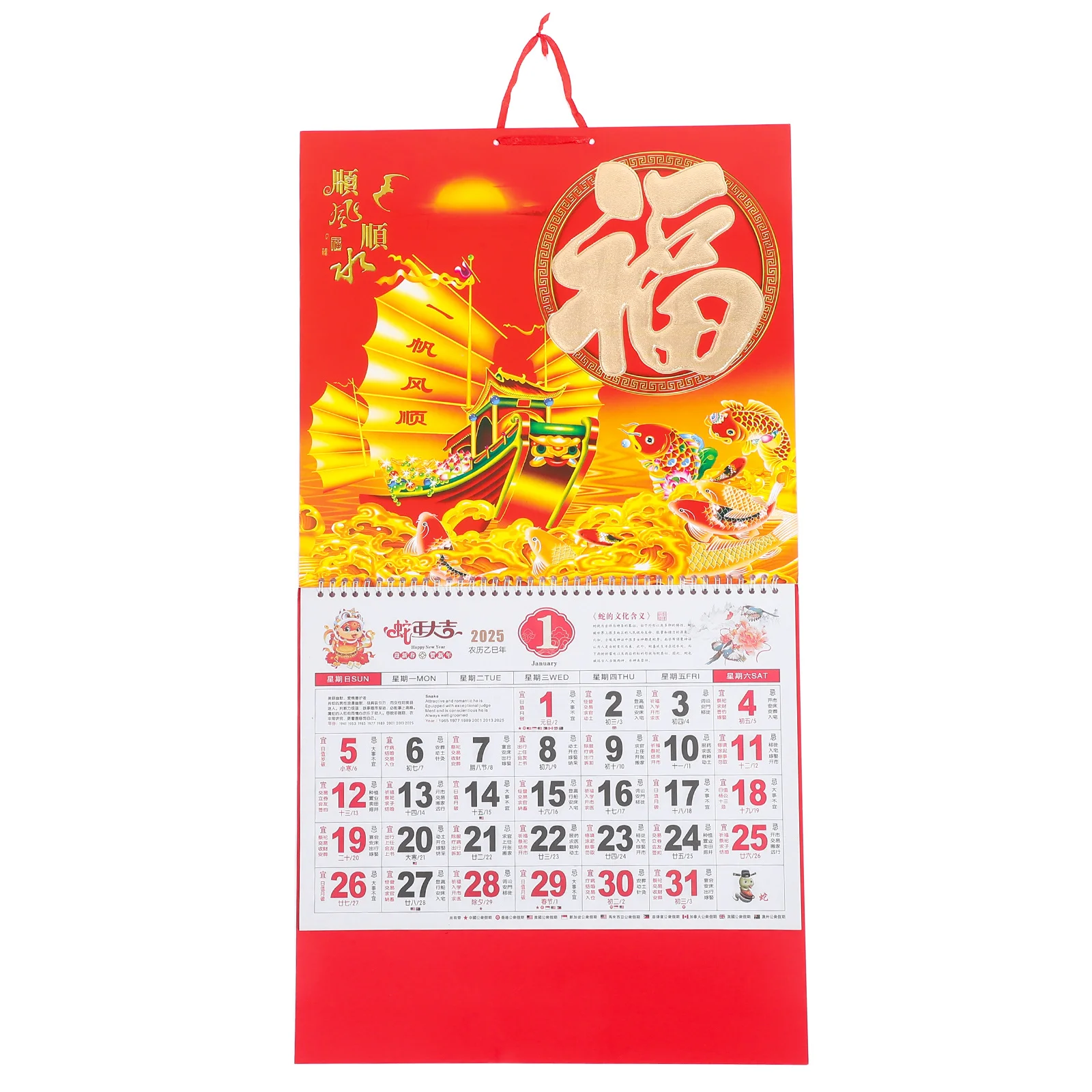 Hanging 2025 Calendar Chinese Lunar Year of The Snake Traditional Design Clear Printed with Worldwide Holidays Home Office Decor
Hanging 2025 Calendar Chinese Lunar Year of The Snake Traditional Design Clear Printed with Worldwide Holidays Home Office Decor