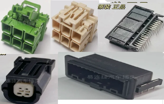 1PCS 2329007-1 2357939-2 2177420-3 7298-2455-30 1-2334013-9 2397492-2 1-2334013-7
1PCS 2329007-1 2357939-2 2177420-3 7298-2455-30 1-2334013-9 2397492-2 1-2334013-7