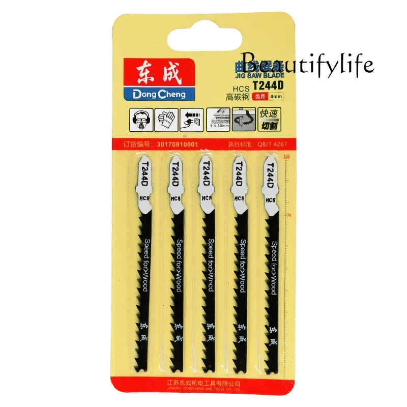 Curved saw blade Woodworking fine teeth Industrial grade saw blade Wood aluminum cutting Multifunctional household
Curved saw blade Woodworking fine teeth Industrial grade saw blade Wood aluminum cutting Multifunctional household