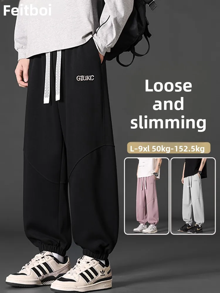 Мужские повседневные брюки больших размеров: Новинка весны, свободные спортивные брюки-харланы с манжетами на шнурке, модные городские, из хлопка и полиэстера
Мужские повседневные брюки больших размеров: Новинка весны, свободные спортивные брюки-харланы с манжетами на шнурке, модные городские, из хлопка и полиэстера