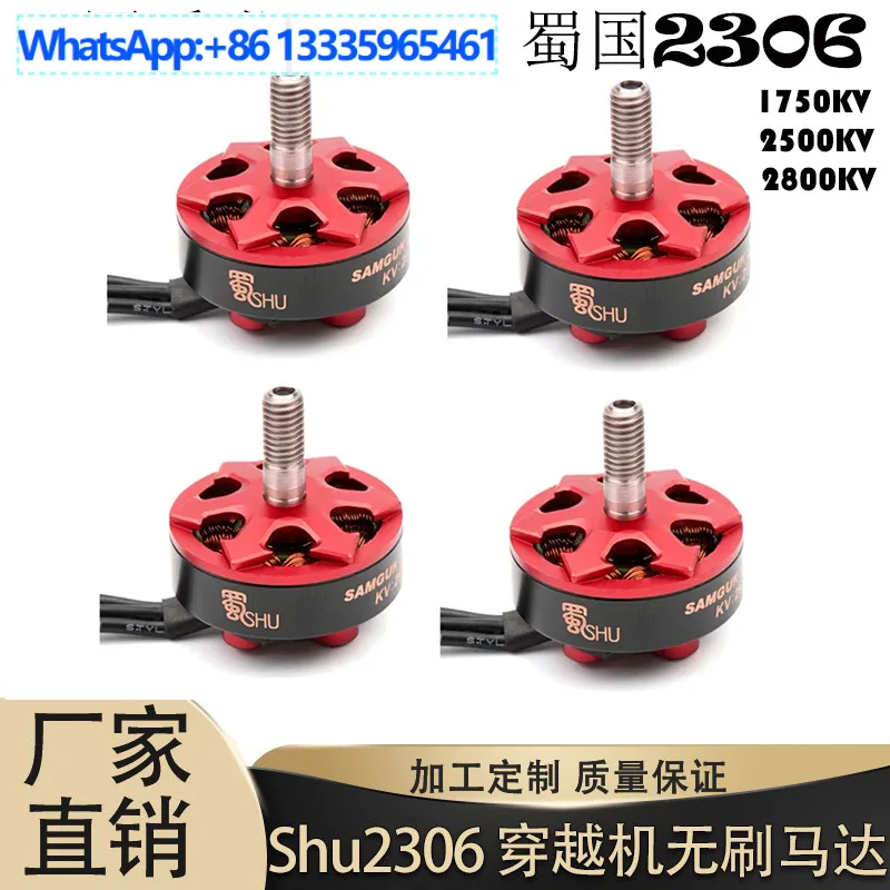 1PC Three Kingdoms Series Brushless Motor Shu SHU2306 1750KV/2500KV/2800KV Brushless Motor Crossing Machine
1PC Three Kingdoms Series Brushless Motor Shu SHU2306 1750KV/2500KV/2800KV Brushless Motor Crossing Machine