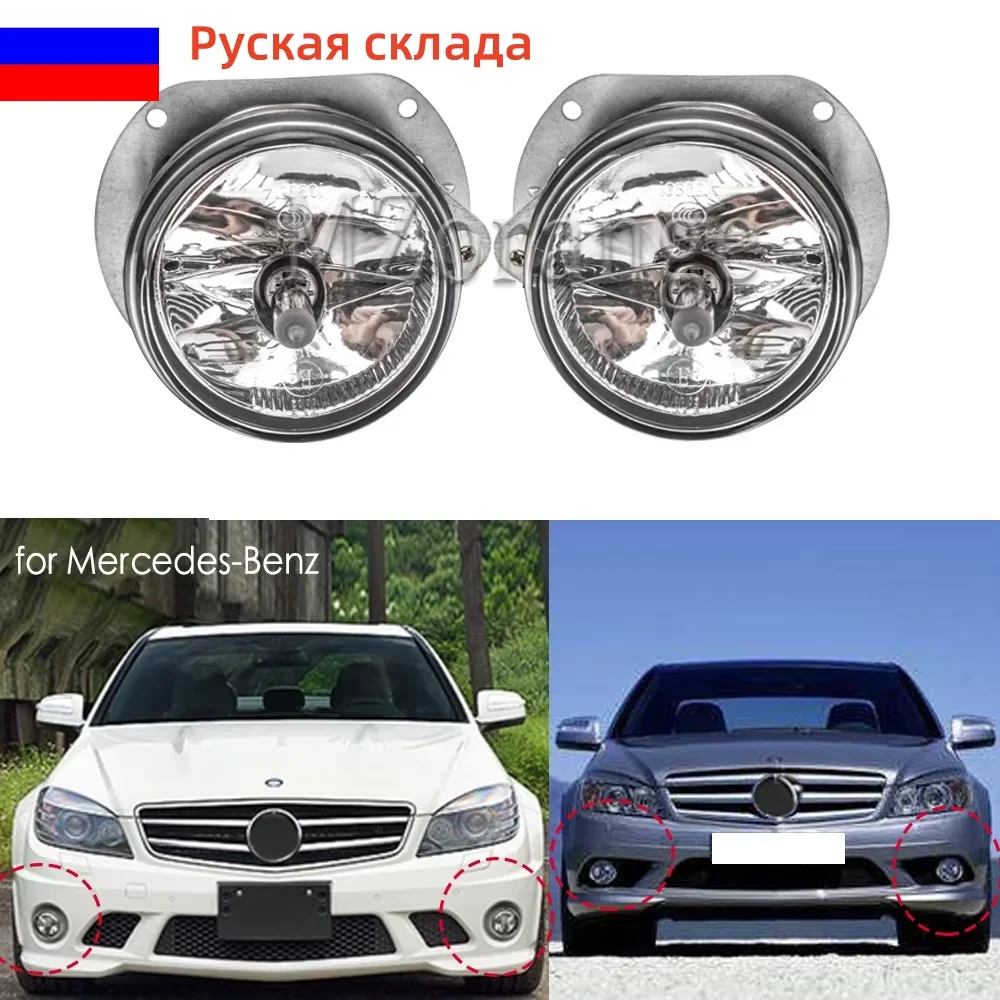 Front Bumper Fog Lights Assembly For Mercedes-Benz W204 C300 C350 W164 ML320 W251 R350 SL63 AMG R350 headlights Fog Lamps Parts
Front Bumper Fog Lights Assembly For Mercedes-Benz W204 C300 C350 W164 ML320 W251 R350 SL63 AMG R350 headlights Fog Lamps Parts