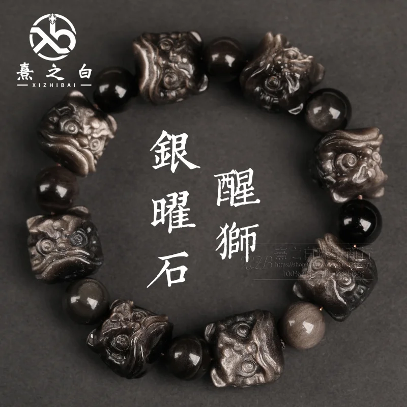 Мужской браслет из натурального серебра с обсидианом, пробуждение льва, украшенный бисером
Мужской браслет из натурального серебра с обсидианом, пробуждение льва, украшенный бисером