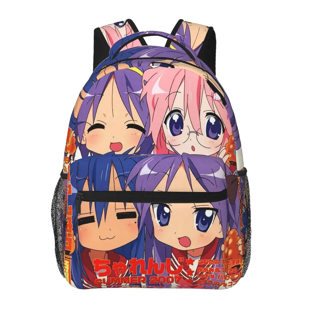 Lucky Star Campus Anime Cartoon Backpack Hot Sale Daypack Boys Girls BookBag Shoulder Bags for Men Women Children School Bag
Lucky Star Campus Anime Cartoon Backpack Hot Sale Daypack Boys Girls BookBag Shoulder Bags for Men Women Children School Bag