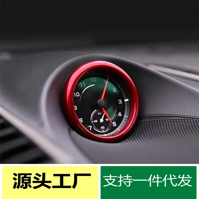 Suitable for Porsche Cayenne Macan911 Paramela 718 modified clock compass stopwatch red decoration
Suitable for Porsche Cayenne Macan911 Paramela 718 modified clock compass stopwatch red decoration