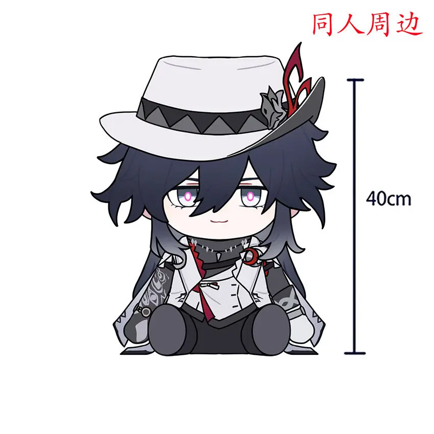 Mascot Costume Plush for Honkai Star Rail Ashveil 40cm Sitting Posture 40cm Doll for Cosplay Events Roleplay
Mascot Costume Plush for Honkai Star Rail Ashveil 40cm Sitting Posture 40cm Doll for Cosplay Events Roleplay